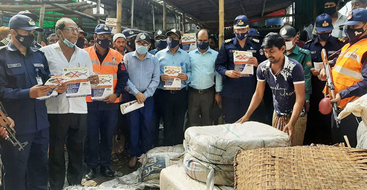 মা ইলিশ রক্ষায় সারাদেশে কোস্টগার্ডের অভিযান শুরু