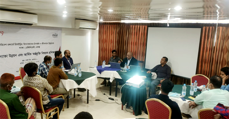 রিসাইক্লিং প্রকল্পে সহায়তা করছে কোকা-কোলা ফাউন্ডেশন