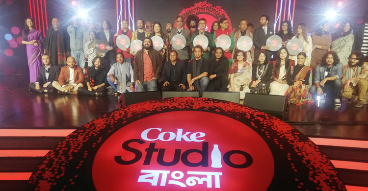 যাত্রা করলো ‘কোক স্টুডিও বাংলা’