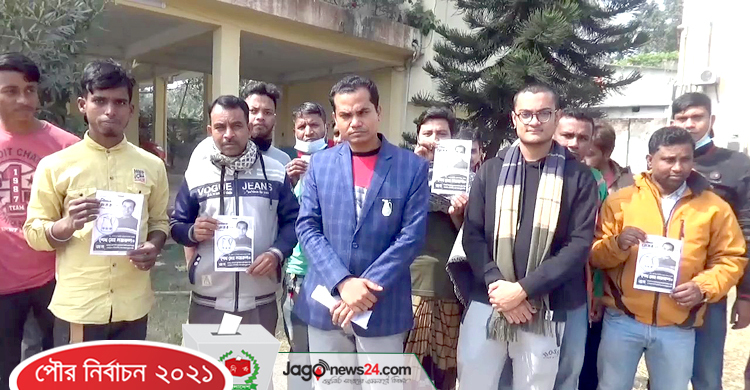 গোয়ালন্দ পৌর নির্বাচনে লড়াই হবে নজরুলে-নজরুলে