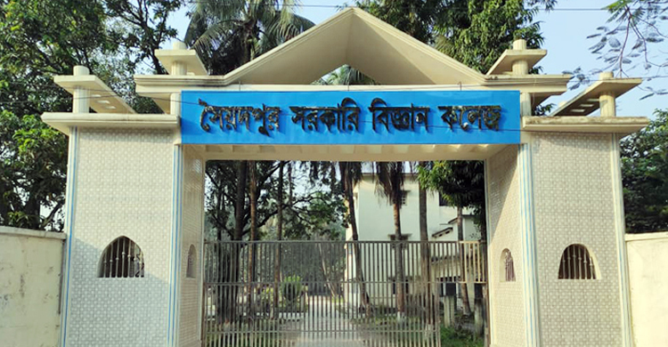 মেডিকেলে ভর্তির সুযোগ পেলেন সৈয়দপুর বিজ্ঞান কলেজের ৩৯ শিক্ষার্থী
