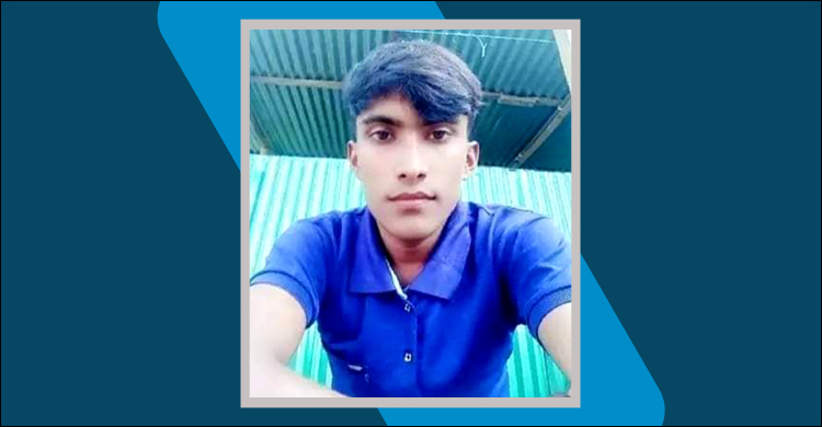 নিখোঁজের ৩ দিন পর স্কুলছাত্রের মরদেহ উদ্ধার