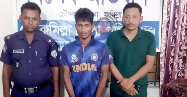 কুমিল্লায় ইউপি চেয়ারম্যানকে হত্যাচেষ্টা, অস্ত্রসহ যুবক গ্রেফতার