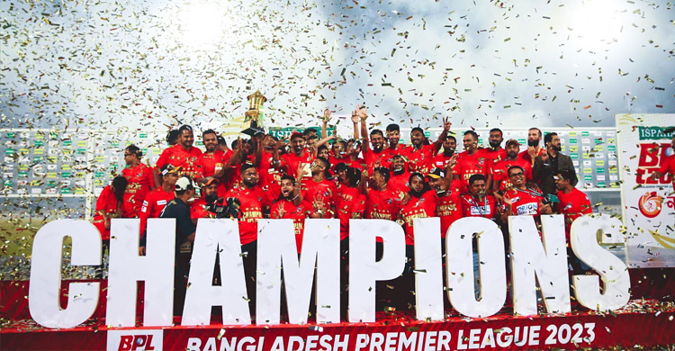 চ্যাম্পিয়ন কুমিল্লার ২ কোটি, বাকিদের হাতে গেলো কত টাকা পুরস্কার?