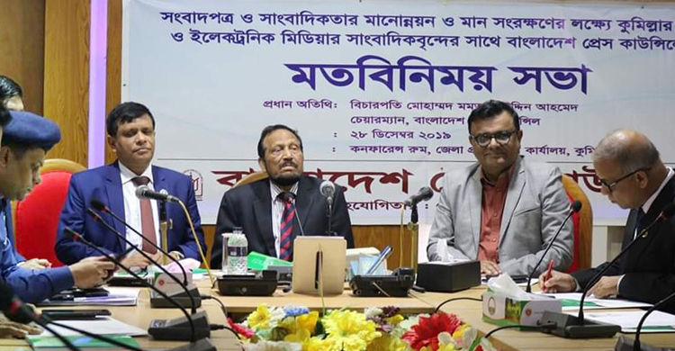 সাংবাদিকদের ডাটাব্যাজের আওতায় আনা হবে : মমতাজ উদ্দিন