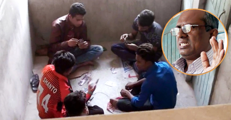 কলেজে মাদক-জুয়ার আসর, অধ্যক্ষ বললেন সুন্দর পরিবেশ