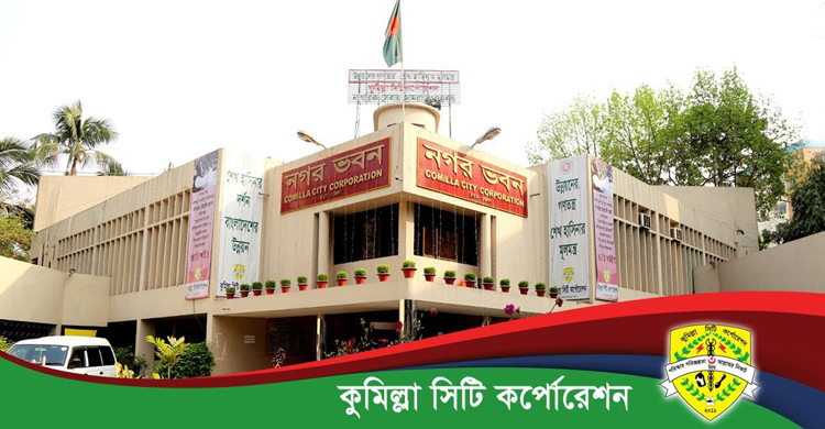 কুসিকের তত্ত্বাবধায়ক প্রকৌশলীর কার্যালয়ে ভাঙচুর