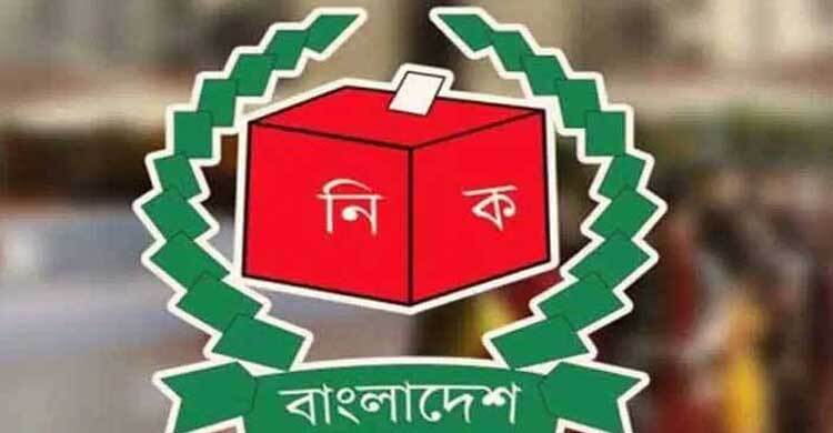 দাউদকান্দি উপজেলা পরিষদসহ ১০ ইউনিয়নের উপনির্বাচন আজ