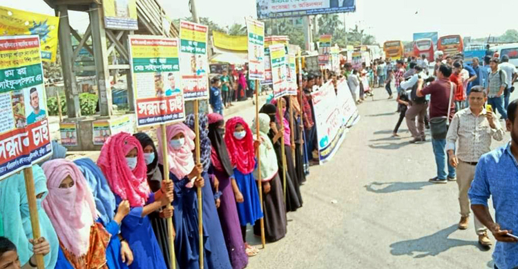 ৬ মাস ধরে নিখোঁজ ব্যবসায়ী, সন্ধান পেতে সড়কে স্বজনরা