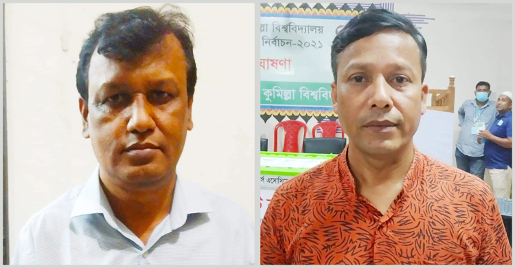 কুবি কর্মকর্তা পরিষদের সভাপতি তাহের, সম্পাদক লতিফ