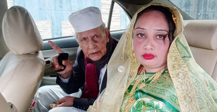 ৯০ বছর বয়সে বিয়ে করলেন কুমিল্লার ইসমাইল