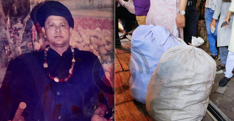 মাজারের খাদেমের ঘরে মিললো আড়াই কোটি টাকা