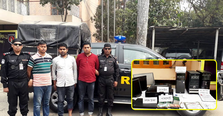 ভুয়া সনদে পাসপোর্ট করে রোহিঙ্গাদের মালয়েশিয়ায় পাঠায় তারা