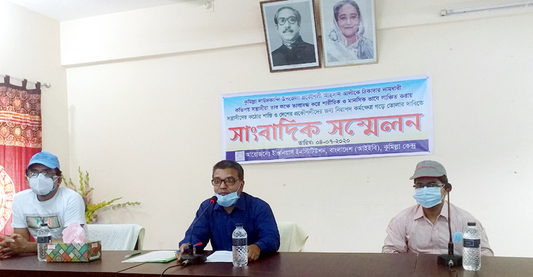 উপসহকারী প্রকৌশলীকে বদলি করায় প্রকৌশলীকে লাঞ্ছিত