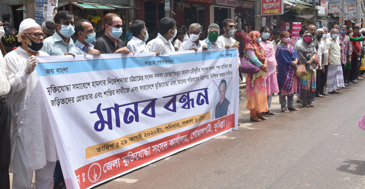 এমপি মোস্তাফিজের সদস্য পদ বাতিলের দাবি মুক্তিযোদ্ধাদের