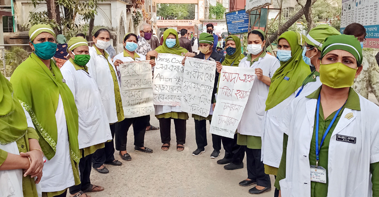 সাদা এপ্রোন রক্ষায় সিভিল সার্জনের বিরুদ্ধে নার্সদের মানববন্ধন
