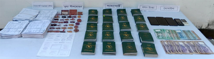Comilla-Passport-1