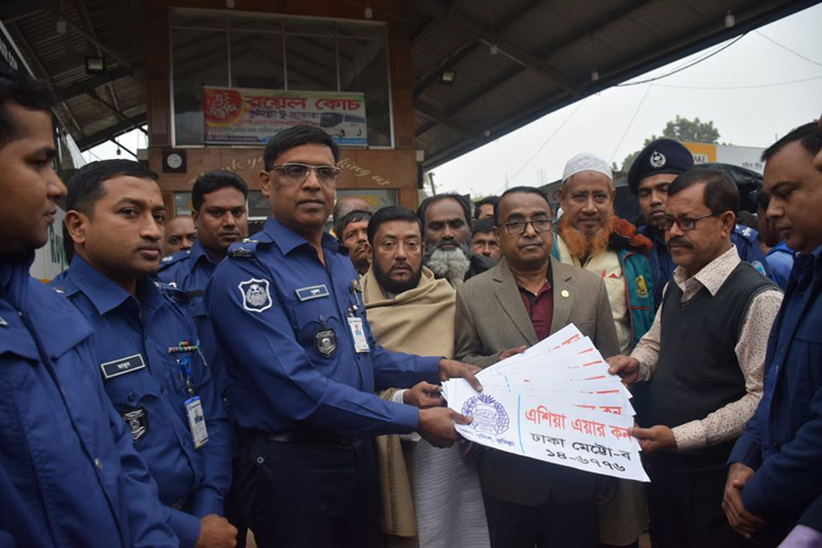 Comilla-police