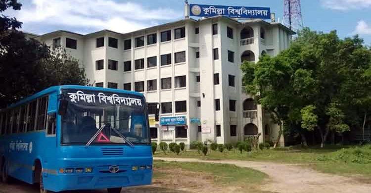 বিশ্ববিদ্যালয় ছাত্রীকে বাসচালকের যৌন হয়রানি