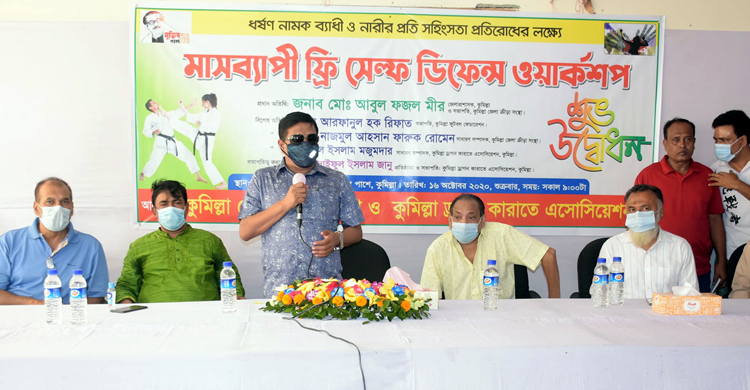 Comilla-Woman-free-self-defence-3