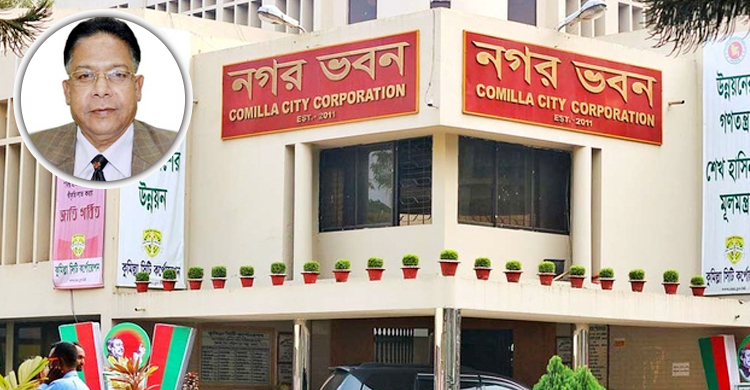 কুমিল্লা সিটিতে নৌকার প্রার্থী আরফানুল হক রিফাত