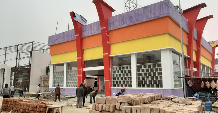 Commerce Fair