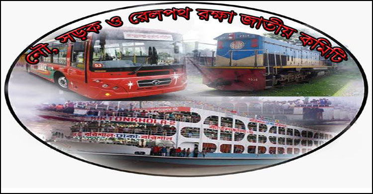 নদী খননসহ পলি অপসারণে স্বচ্ছতা দাবি জাতীয় কমিটির