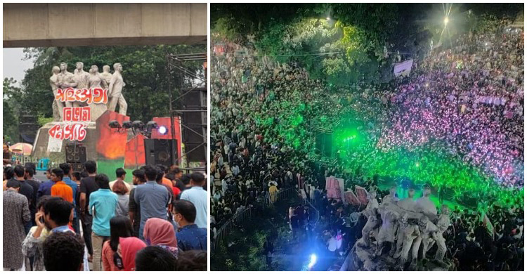 মানুষের সমুদ্রে জমেছিলো সহিংসতা বিরোধী কনসার্ট