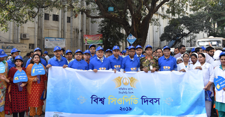 ধূমপান পরিহারে রোধ হবে ফুসফুসের রোগ সিওপিডি