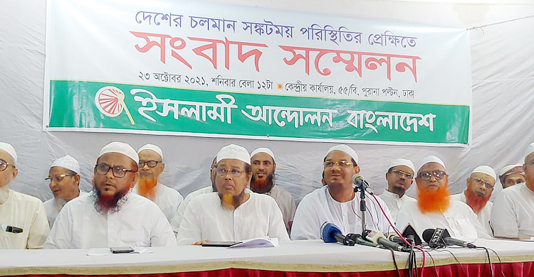 প্রতিমন্ত্রী মুরাদ হাসানের বহিষ্কার দাবি চরমোনাই পীরের