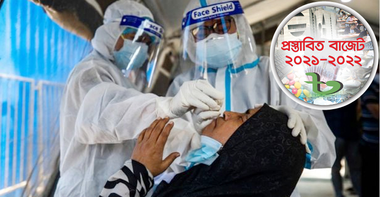 ভবিষ্যতে মহামারি মোকাবিলায় সক্ষমতা বাড়াতে ১০০ কোটির তহবিল