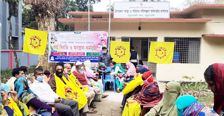 স্বাস্থ্য সহকারীদের বেতন বৈষম্য নিরসনের দাবি