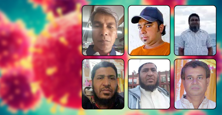আফ্রিকায় করোনায় আরও ৮ বাংলাদেশির মৃত্যু