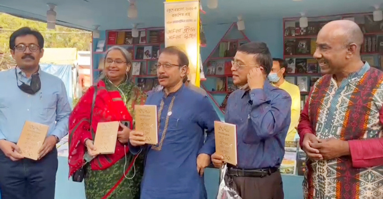 একুশে বইমেলায় ‘আমার জীবন আমার সূজন’