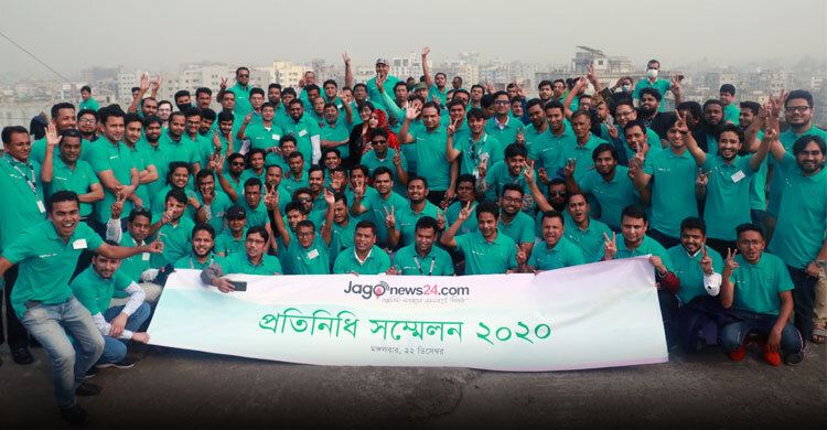 একমঞ্চে জাগো নিউজের ৬৪ জেলা প্রতিনিধি