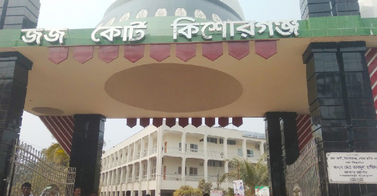 খাসকামরা থেকে বিচারকের ব্যাগ চুরি