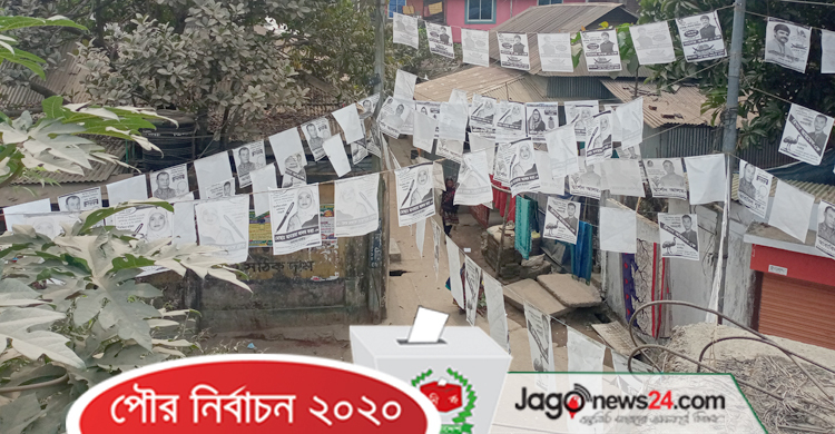 পোস্টারে ছেয়ে আছে শহর