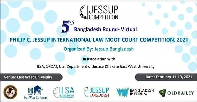 কুবির মুটিং টিম পেল ‘স্পিরিট অফ দ্য জেসাপ অ্যাওয়ার্ড’