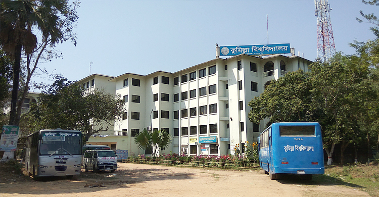 আবাসন ভোগান্তিতে কুবি শিক্ষকরা