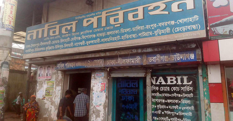 চালককে অতিরিক্ত গতিতে চালানোর উৎসাহ না দিতে নির্দেশ