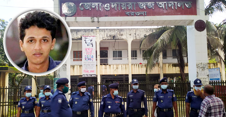 রিফাত হত্যা মামলার রায় পড়া শুরু