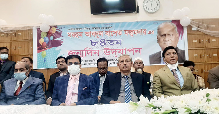 ফাইল হারানো নিয়ে প্রধান বিচারপতিকে অ্যাটর্নি জেনারেলের অনুরোধ