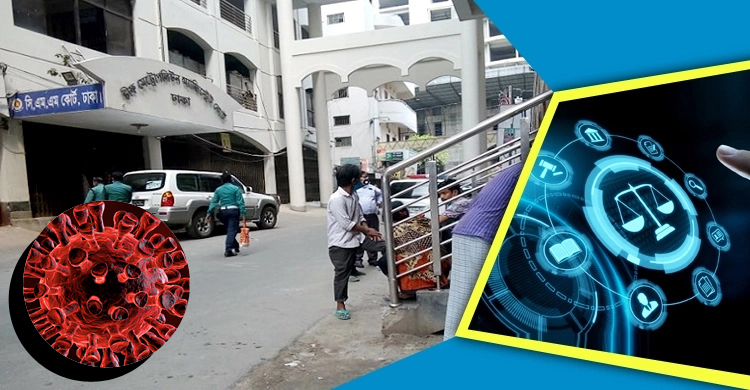 ভার্চুয়াল আদালতে ম্যানুয়াল কার্যক্রম