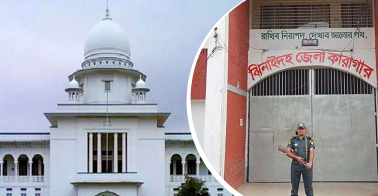রায় জালিয়াত : দুই কারারক্ষীসহ ৫ জনের নামে মামলার নির্দেশ