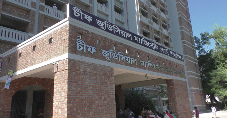 অবশেষে জামিন পেলেন চাঁন মিয়া