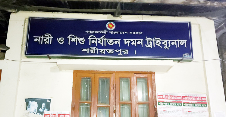 যৌতুকের জন্য স্ত্রীকে হত্যা : স্বামীর মৃত্যুদণ্ড