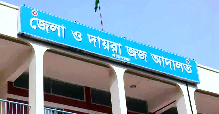হাসান হত্যা: সাবেক উপজেলা চেয়ারম্যানসহ ৮ জনের আমৃত্যু কারাদণ্ড