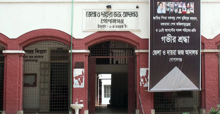অটোরিকশা চালক হত্যা মামলায় ৫ জনের মৃত্যুদণ্ড