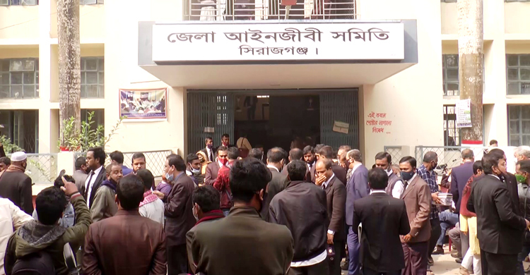 ১১ দিন ধরে স্থবির সিরাজগঞ্জ আদালতের কার্যক্রম