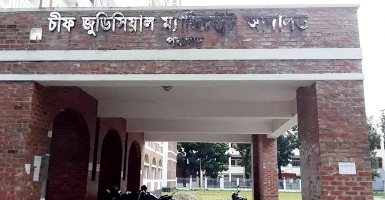 সাক্ষ্য দিতে না আসায় এসআইয়ের বেতন বন্ধের আদেশ